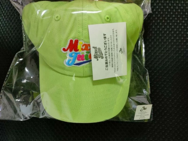 Mixed Juice オリジナルキャップ　緑 Amazon.co.jp: ジャニーズWEST Mixed Juice オリジナルキャップ