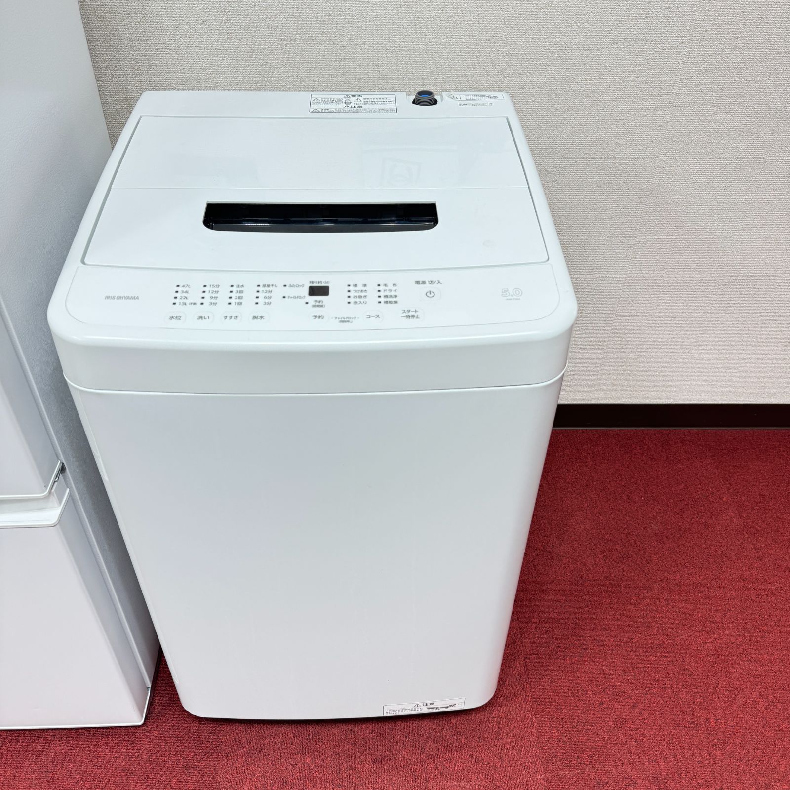 東京23区送料無料 超