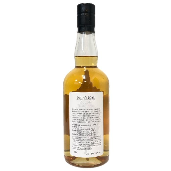 Ichiro’s Malt イチローズモルト 未開栓 700ml 46度 ダブル ディスティラリーズ ウイスキー【中古】 【新品同様】 Ichiro's Malt イチローズモルト 未開栓 700ml 46度 ダブル