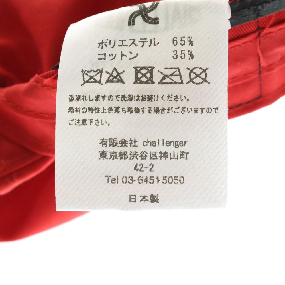 新品 未開封 challenger チャレンジャー パズル CHALLENGER チャレンジャー 通販 20SS END WAR PUZZLE