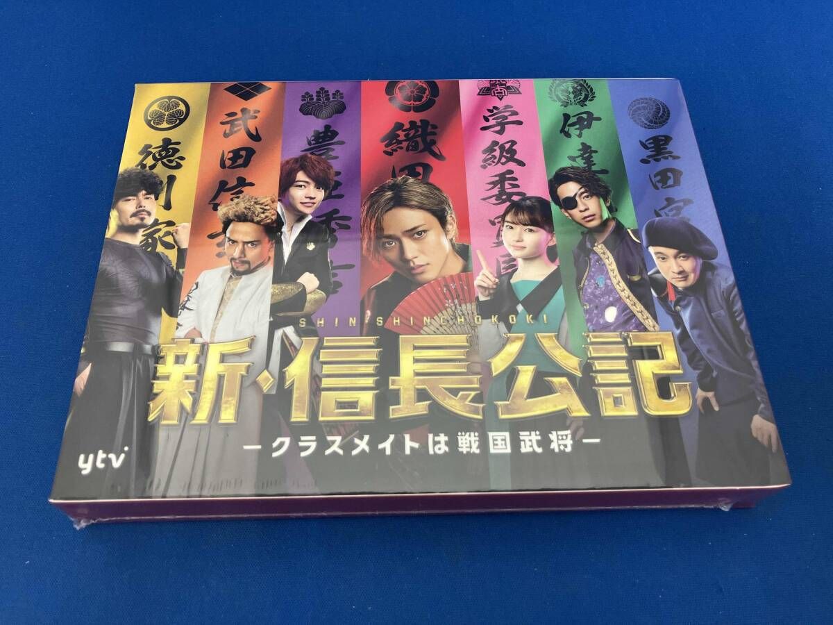 未開封品 新・信長公記 ~クラスメイトは戦国武将~ Blu-ray BOX