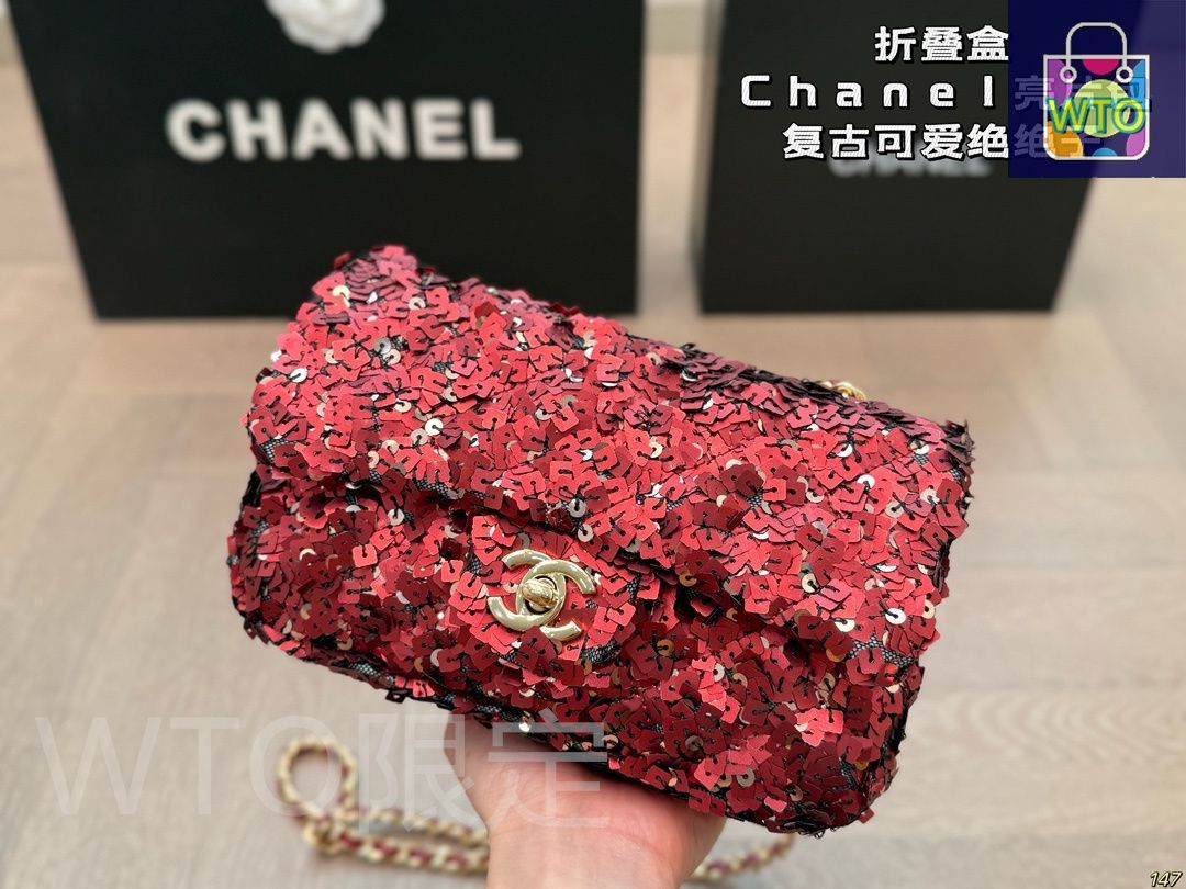シャネル Chanel シーケンスバッグ