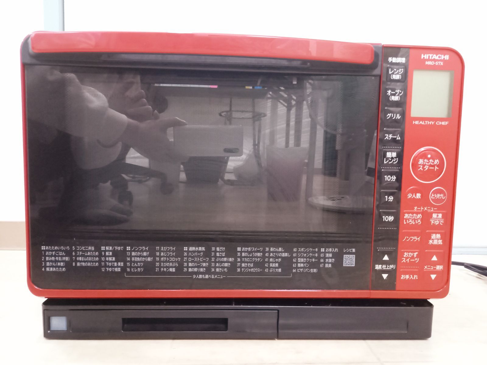 日立 / HITACHI 】加熱水蒸気オーブンレンジ【 MRO-S7X 】2020年製 