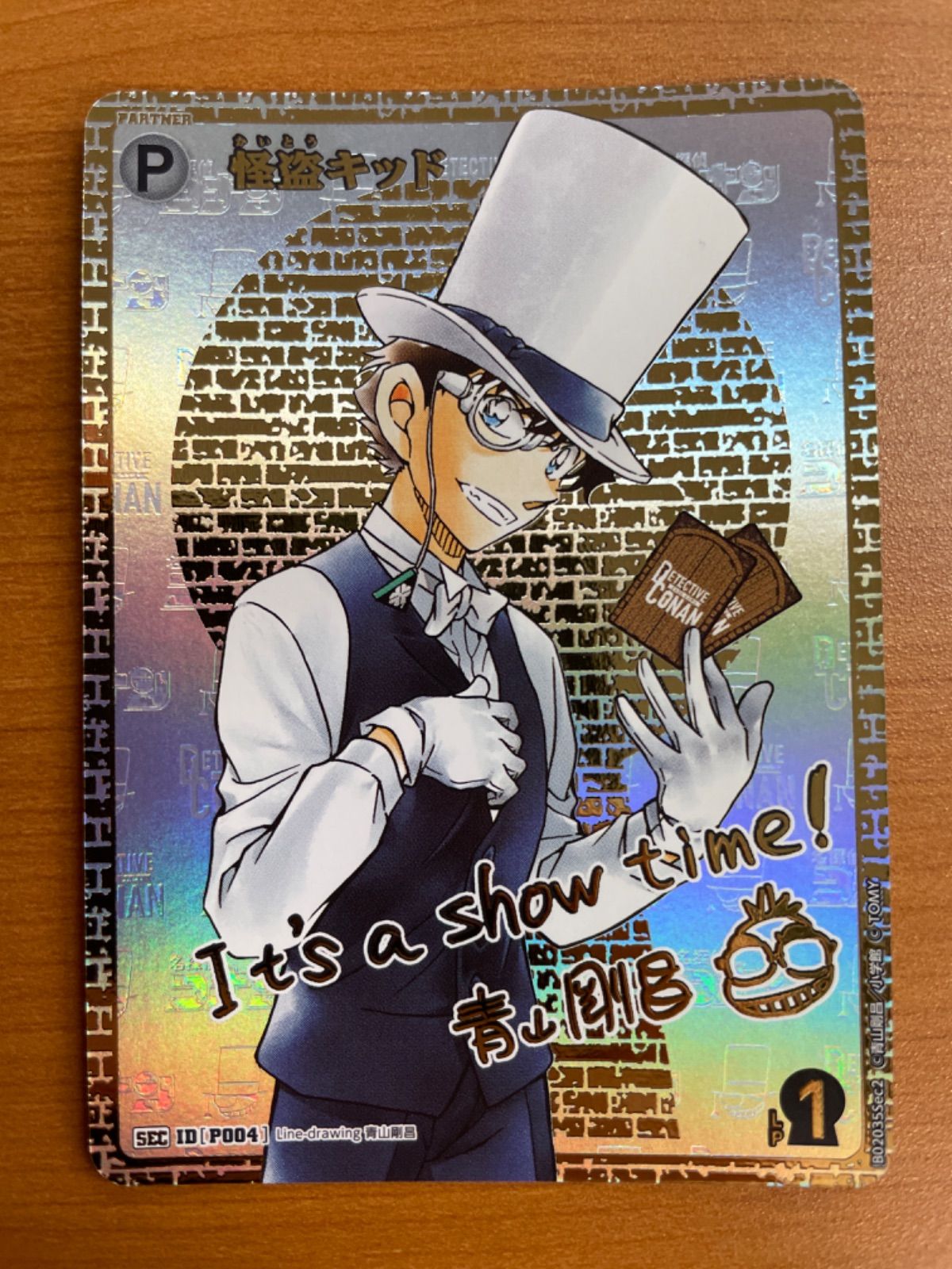 美品】怪盗キッド サイン入り SEC ID P004 青山剛昌 シークレット