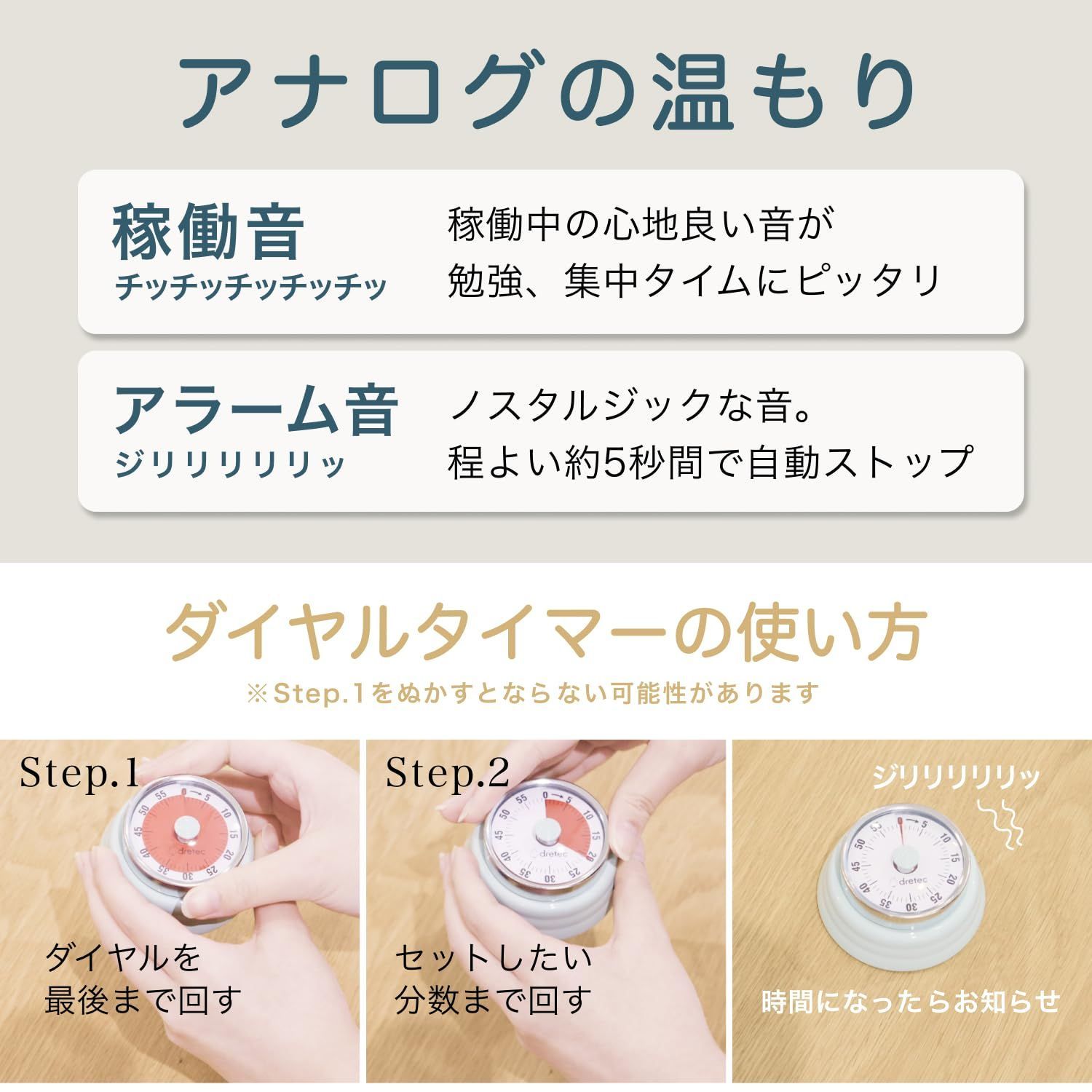 新品 dretec(ドリテック) ダイヤルタイマー アナログタイマー