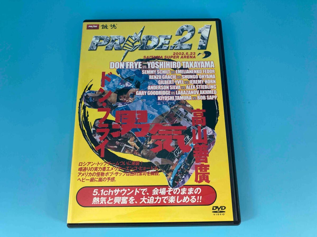 プライドDVD DVD PRIDE.21 6.23SAITAMA SUPER ARENA ドン・フライvs高山善廣