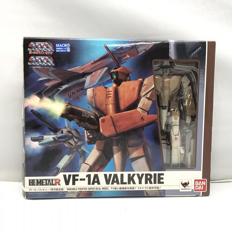 【中古】バンダイ HI-METAL R VF-1A バルキリー(標準量産機) 開封品 超時空要塞マクロス[97]