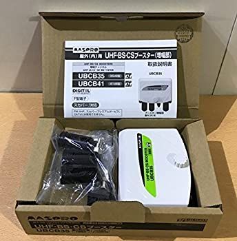 中古】 マスプロ電工 マスプロ BS CS UHF用ブースター UBCB35