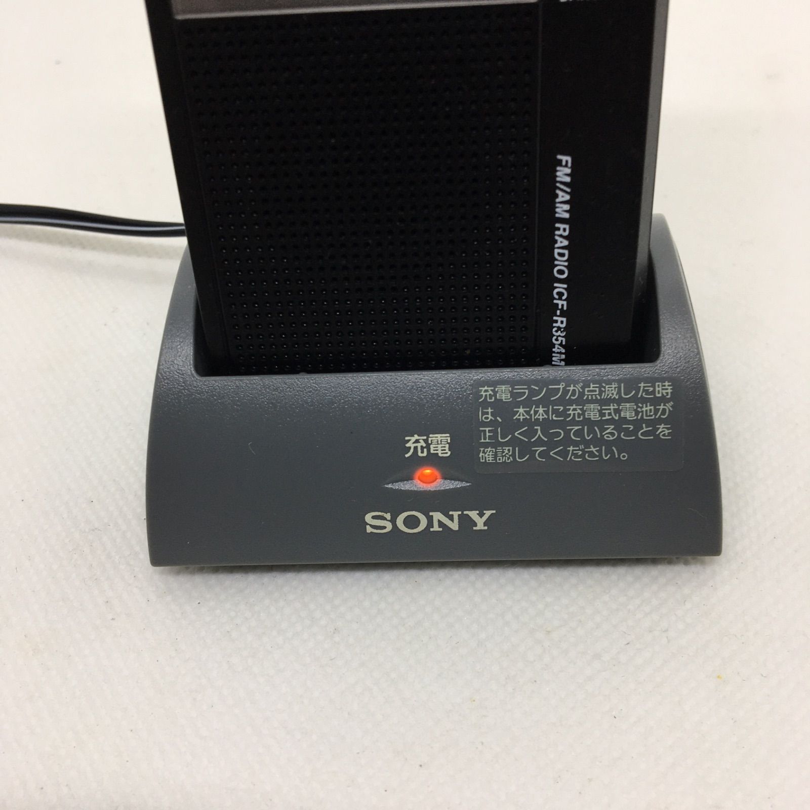 動作品】 SONY ICF-R354M(K) 充電キット付き 山ラジオ PLL