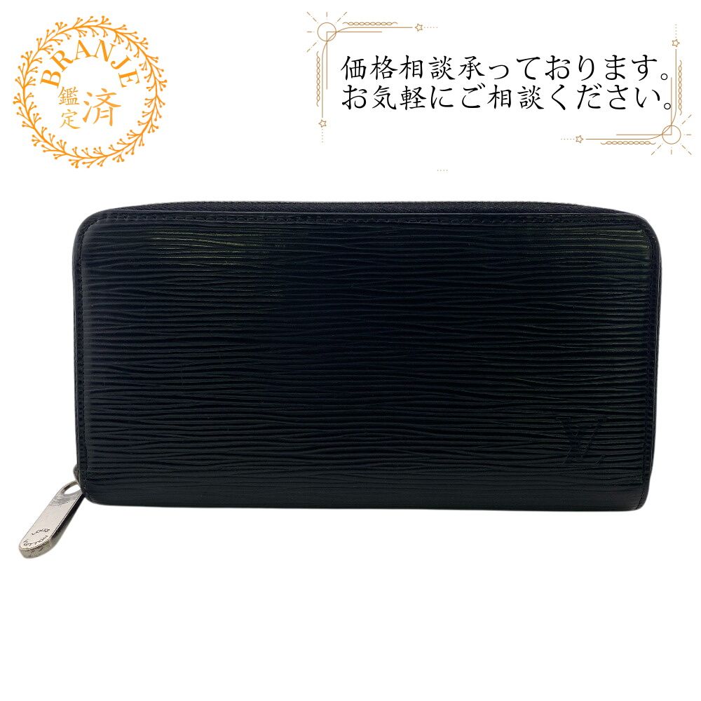 ５％OFF フォロワークーポン LOUIS VUITTON ルイヴィトン ルイヴィトン M61857 エピ 長財布 財布 ウォレット ブランド カード入れ 小銭入れ ブラック メンズ