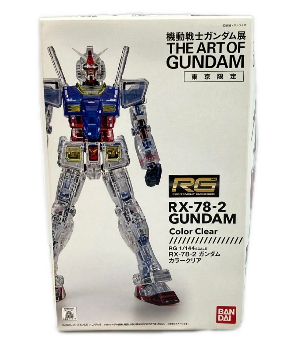 RG ガンダム Color Clear ガンダム展限定 未使用 入場チケット付き 機動戦士ガンダム展 THE ART OF GUNDAM プラモデル RG RX-78-2
