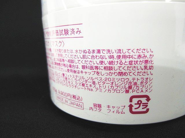 2点セット キャロリーヌ