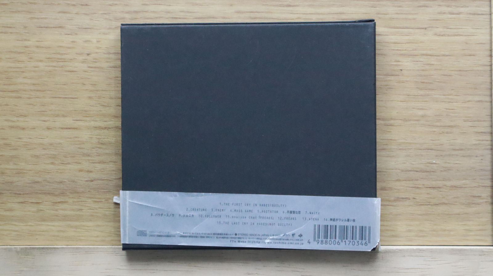 新品未開封！廃盤CD PIERROT ／ PRIVATE ENEMY 国内盤CD☆ピエロ/PIERROT□ PRIVATE ENEMY 【TOCT24475