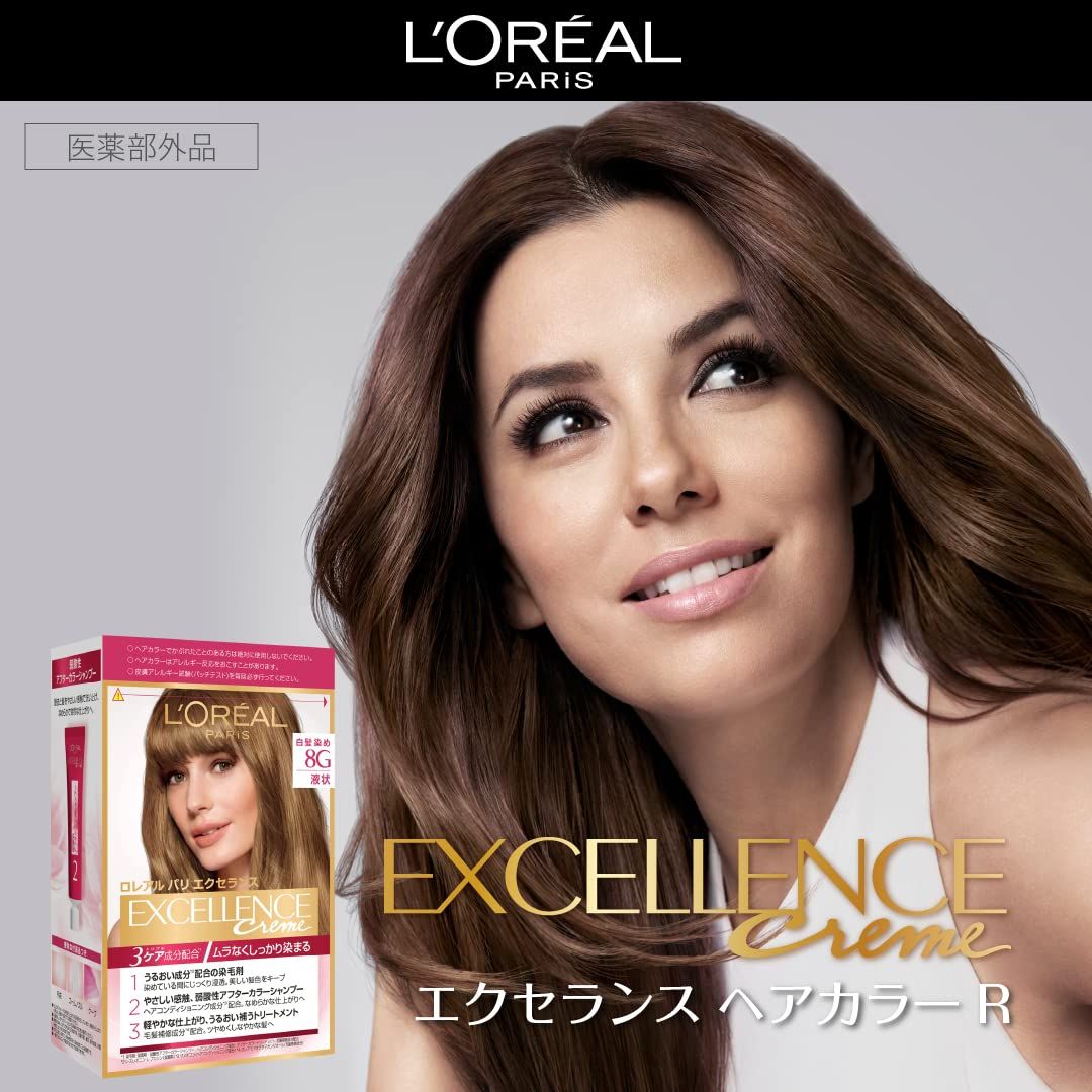 L'Oreal Paris(ロレアルパリ)エクセランス R 液状タイプ白髪染め6NG 緑がかったやや明るい栗色 [6NG 緑がかったやや明るい ...