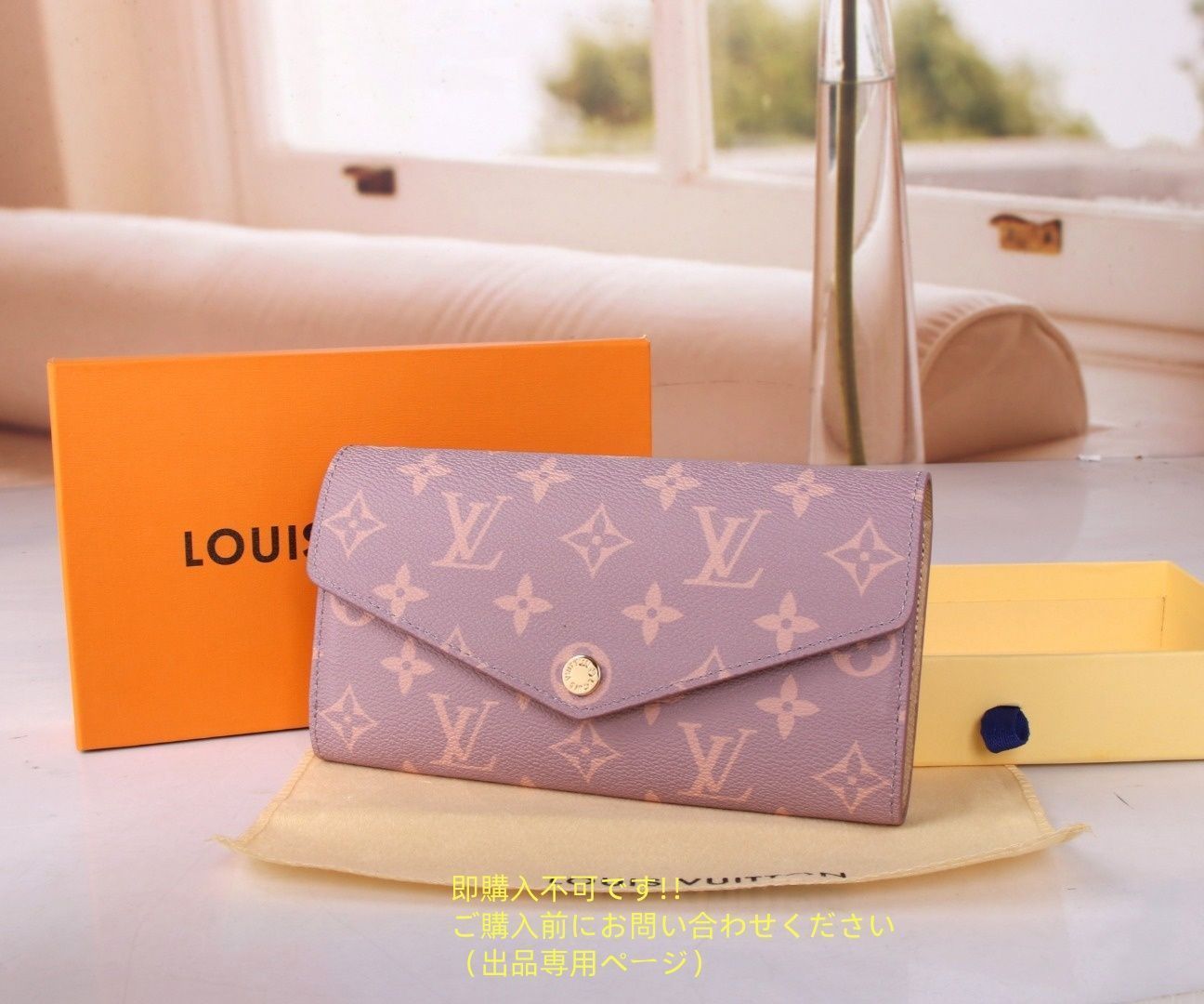 希少 新品 LOUIS VUITTON ルイヴィトン長財布 さいふ ウォレット