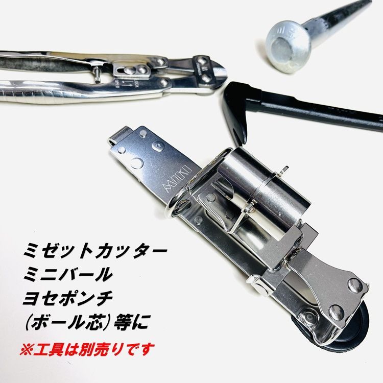 三貴MIKI 工具ホルダー工具差し SPH着脱タイプ SPH59X ミゼットカッター ミニバール ヨセポンチ ボール芯など ステンレス 牛表革使用