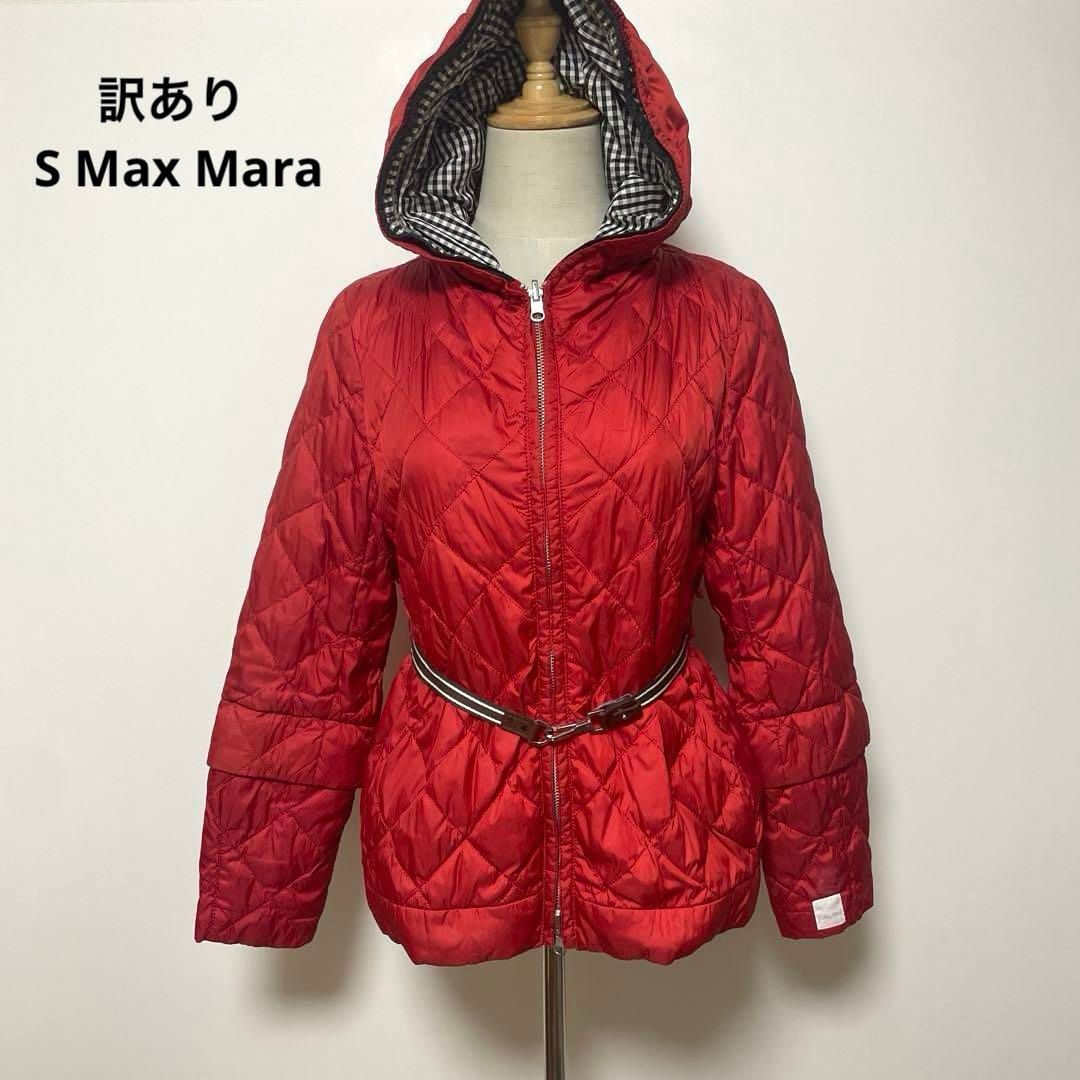 訳あり S Max Mara マックスマーラ ジャケット 38 リバーシブル