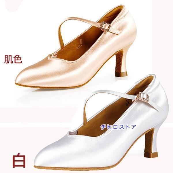 室内 社交ダンスシューズ