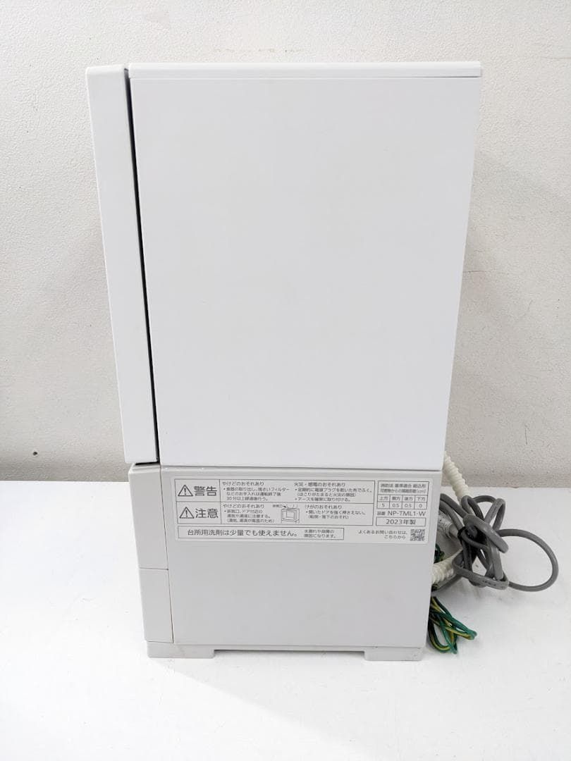 SOLOTA 食器洗い乾燥機