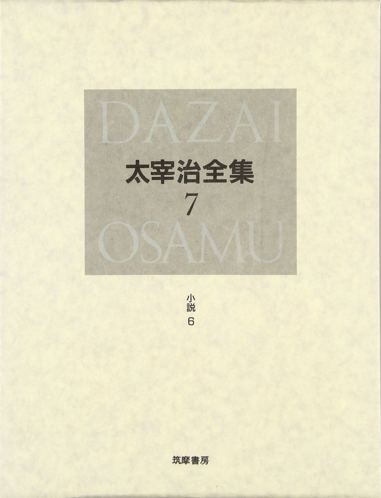 AF94 獅子頭 荒井寿斎作 富山県井波彫刻 木製 栞 共箱 美品 縁起物 美品 AF94 獅子頭 荒井寿斎作 富山県井波彫刻 オファー 木製 栞 共箱 美品