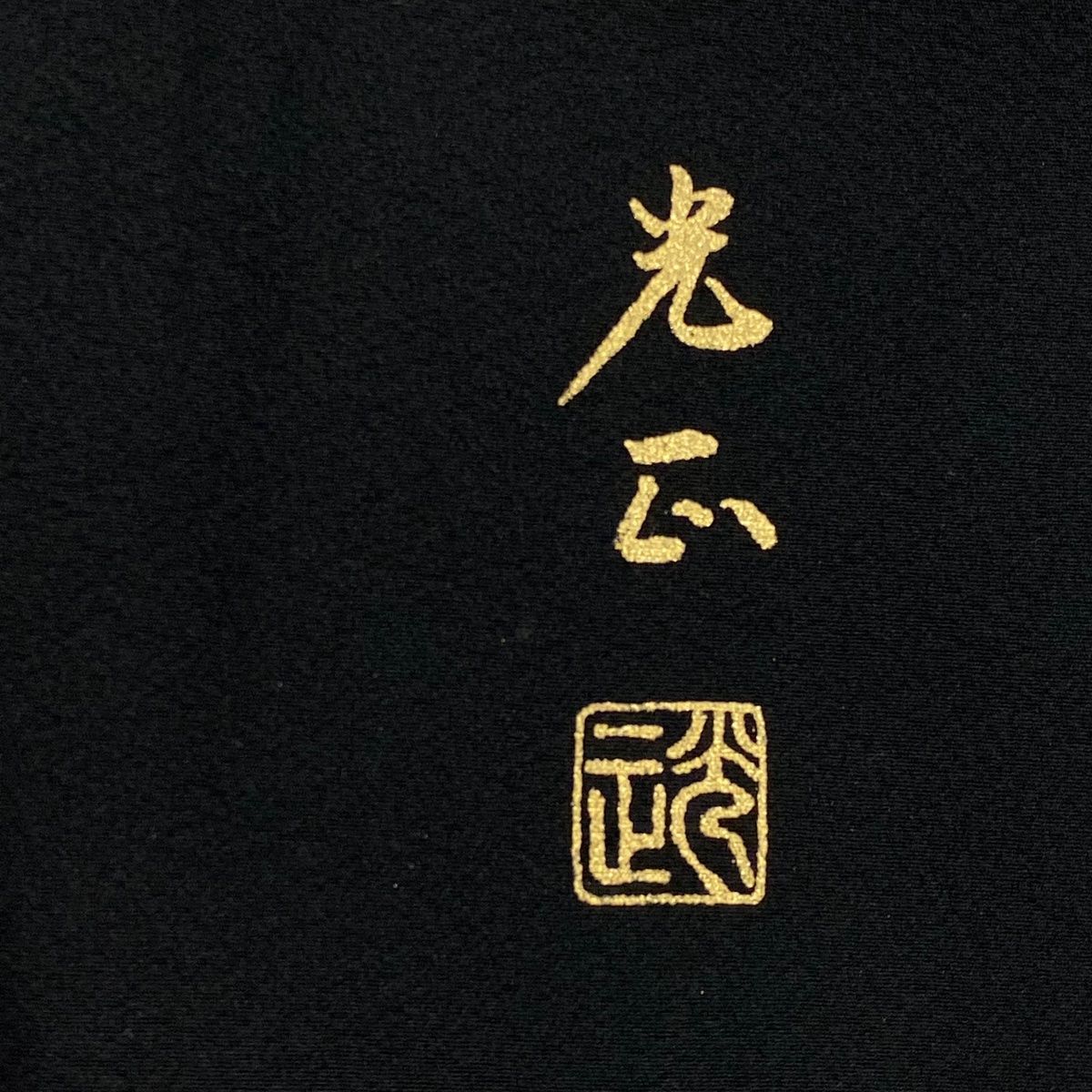 L 袷