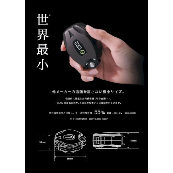 在庫品 サンコー