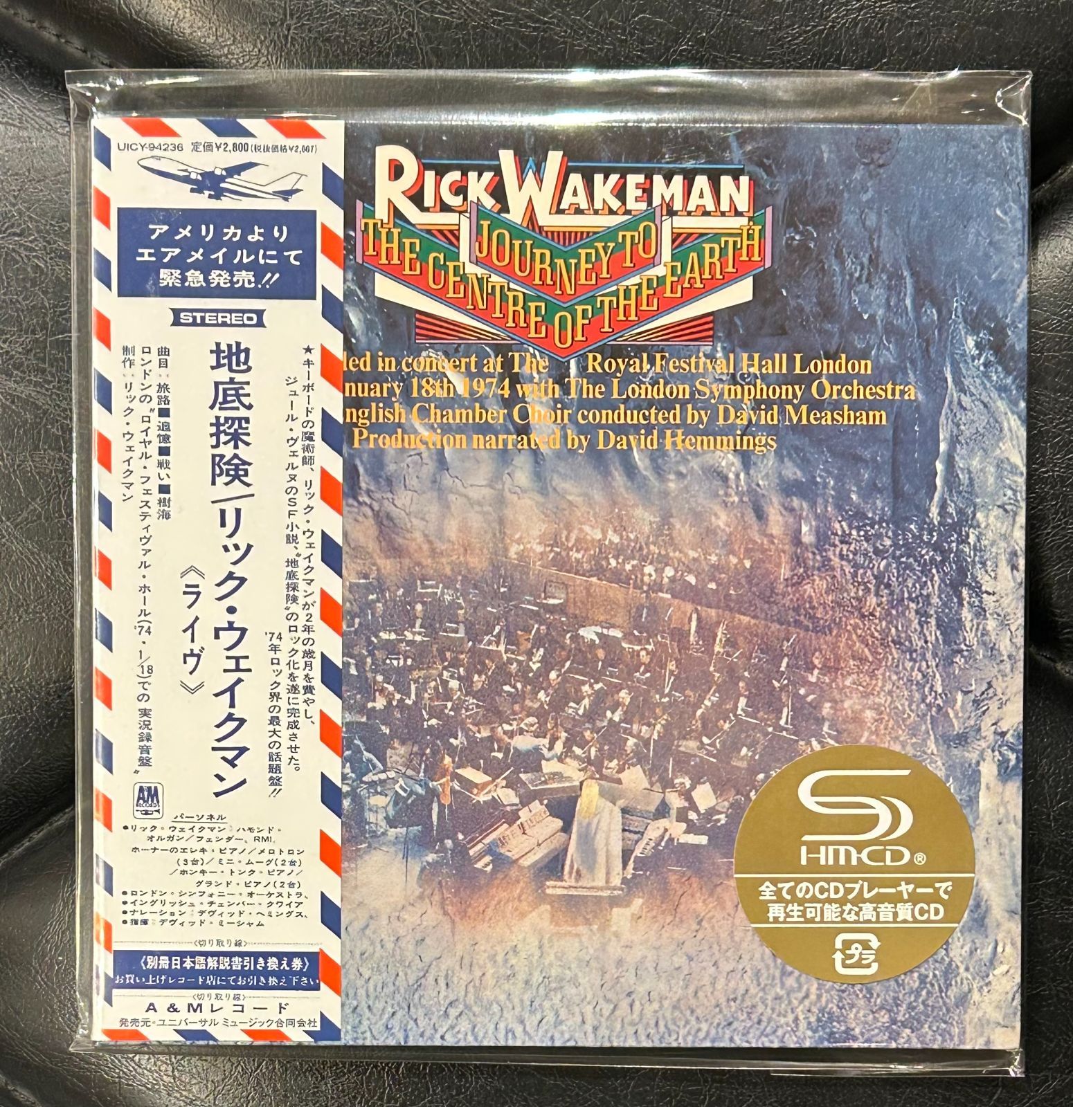 紙ジャケCD】リック・ウェイクマン 「地底探検 / リック・ウェイクマン<ライヴ>」 Rick Wakeman イエス Yes - メルカリ