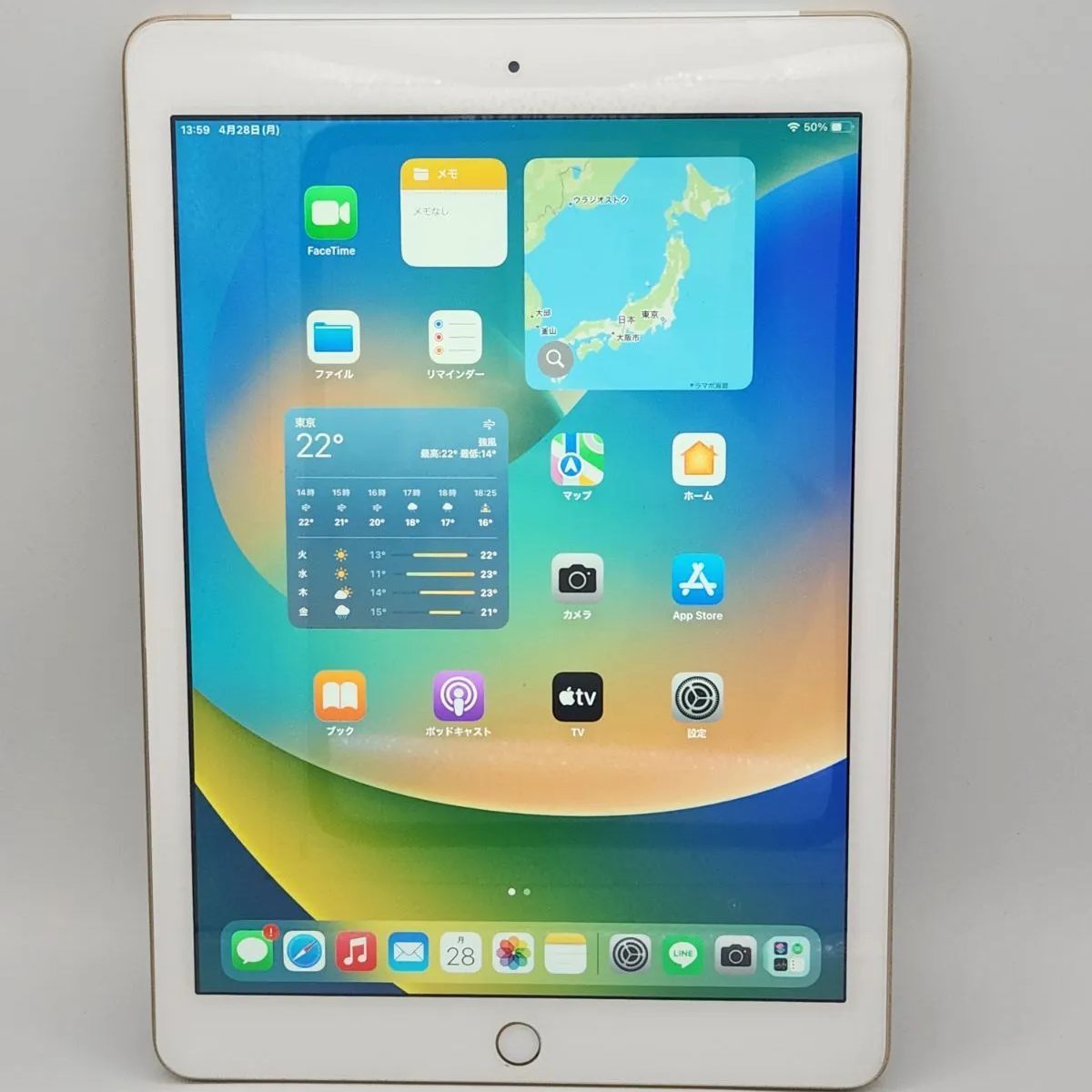 iPad 第5世代 Wi-Fi + Cellular ゴールド 32GB