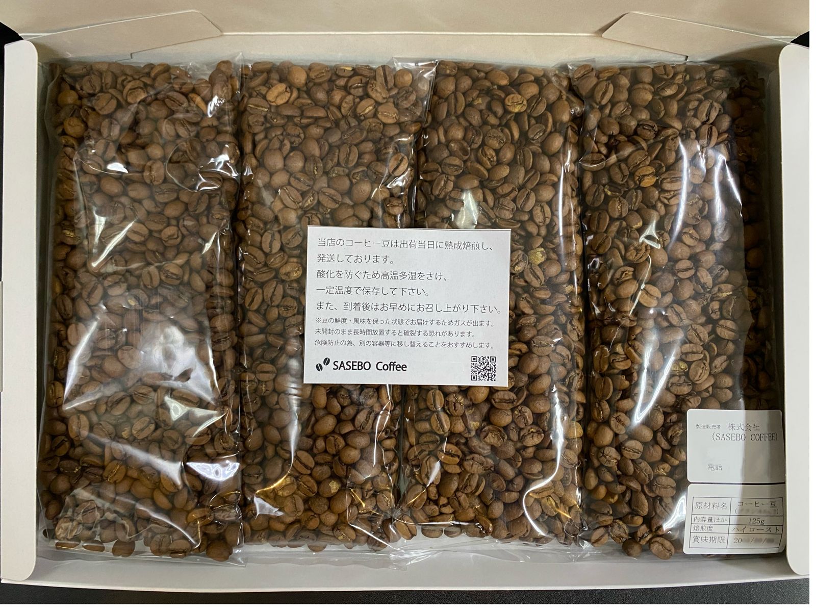 発送日焙煎！ブルーマウンテンNo.1 500g 鮮度◎ - メルカリ