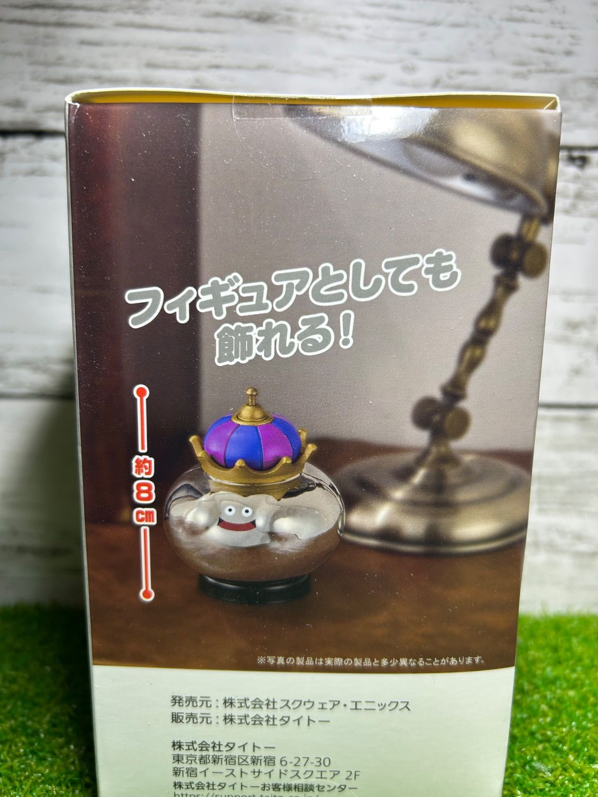 新品 未使用 スクエアエニックス ドラゴンクエスト