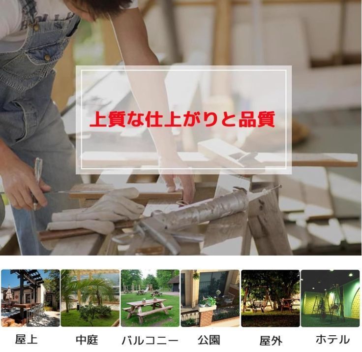木製