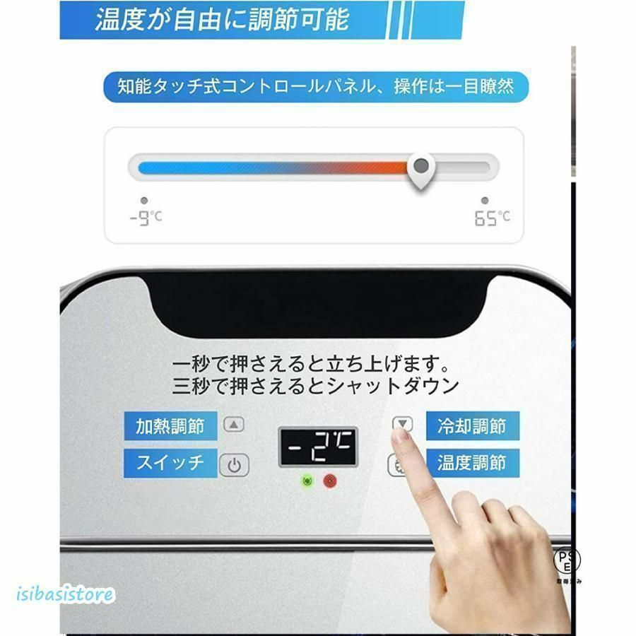 ミニ冷蔵庫 一人暮らし 小型 10L ポータブル 缶ウォーマー 温め 車載 保冷庫 小さい 持ち運び BILLOVLOGS_CO_UK