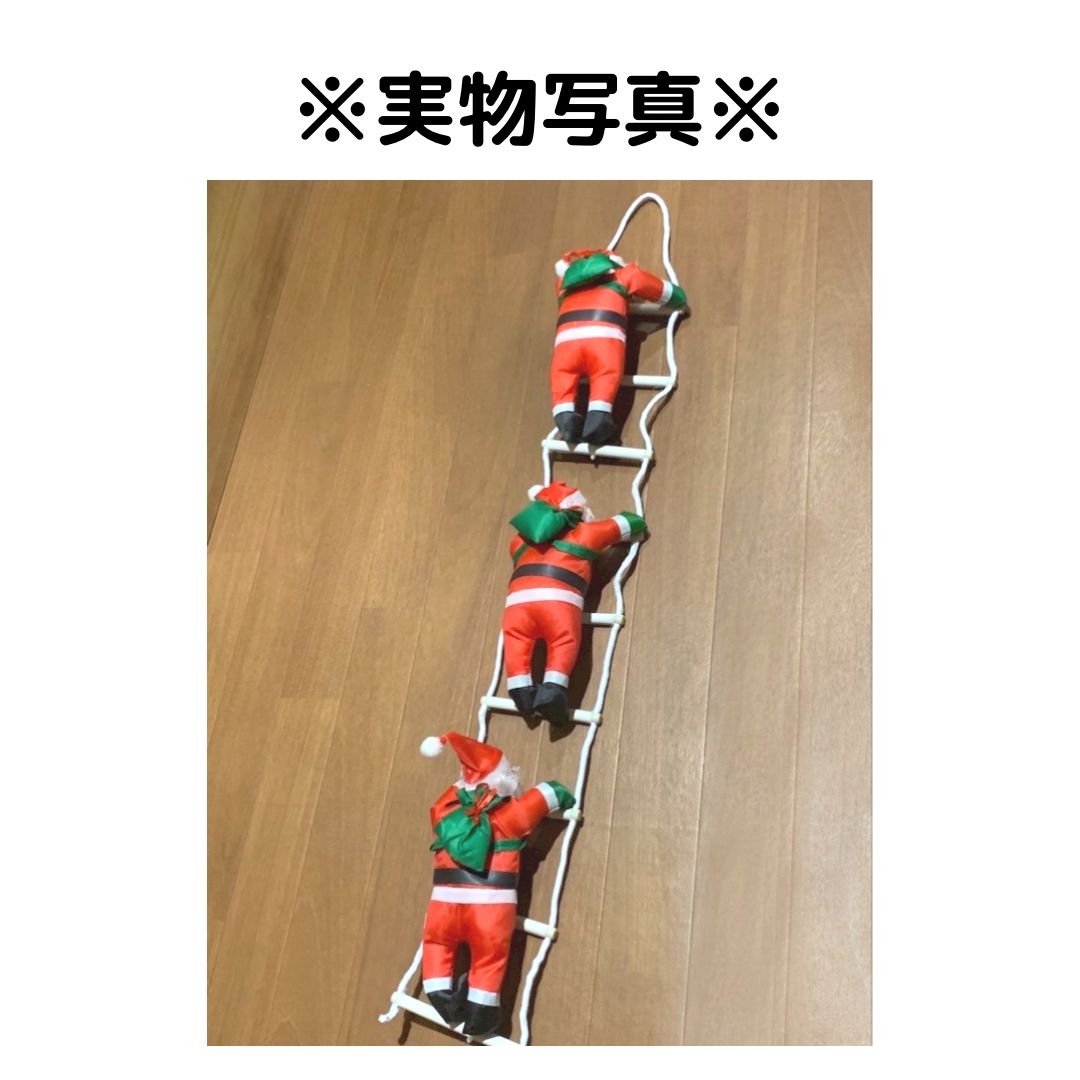 限定SALE ❣️ クリスマス サンタ シンプル はしご サンタクロース Xmas クリスマス前の限定SALE】 クリスマス サンタ シンプル はしご