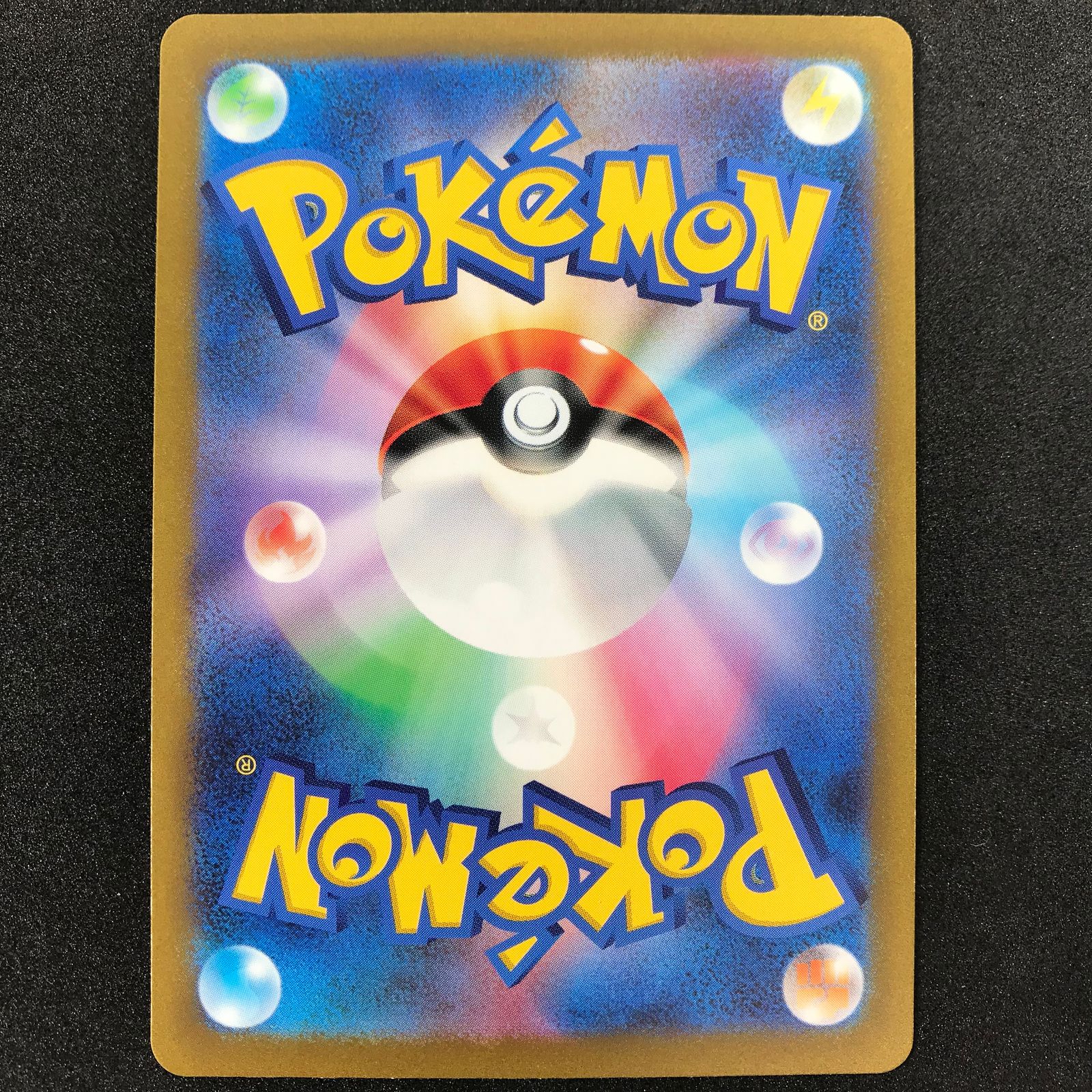 classic クラシック ヒトカゲ リザード リザードン ポケカクラシック ポケモンカード classic リザードン ヒトカゲ