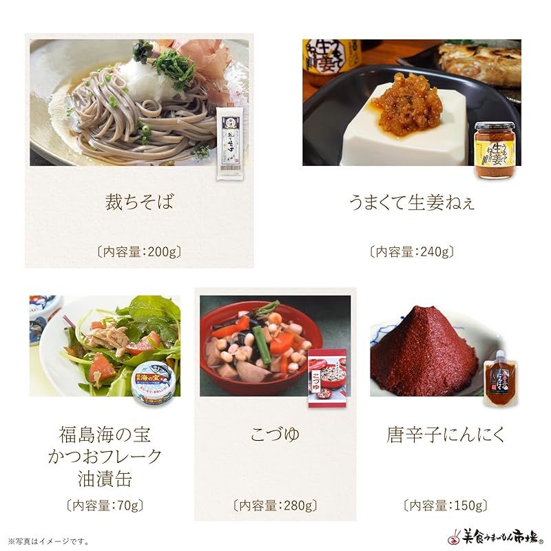 お取り寄せグルメ