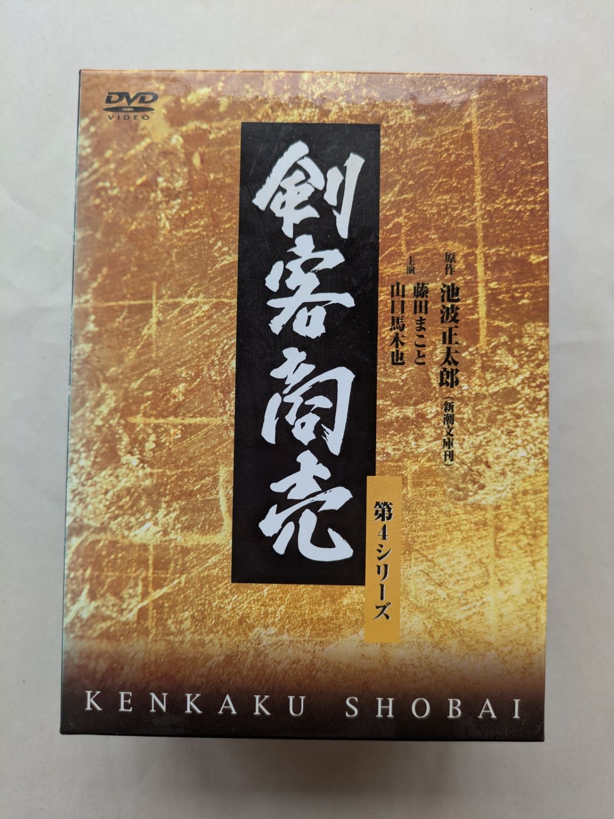 剣客商売 第4シリーズ 5巻セット　オマケ付き 剣客商売 第4シリーズ 5巻セット [DVD]