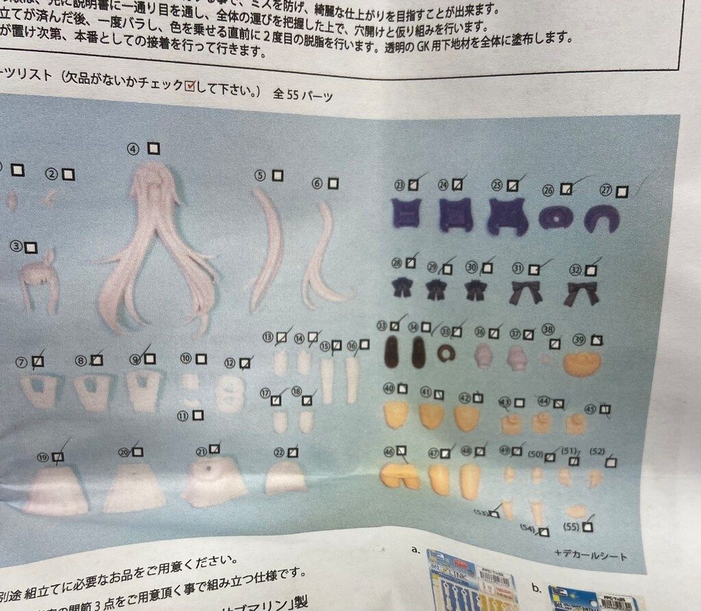 可動