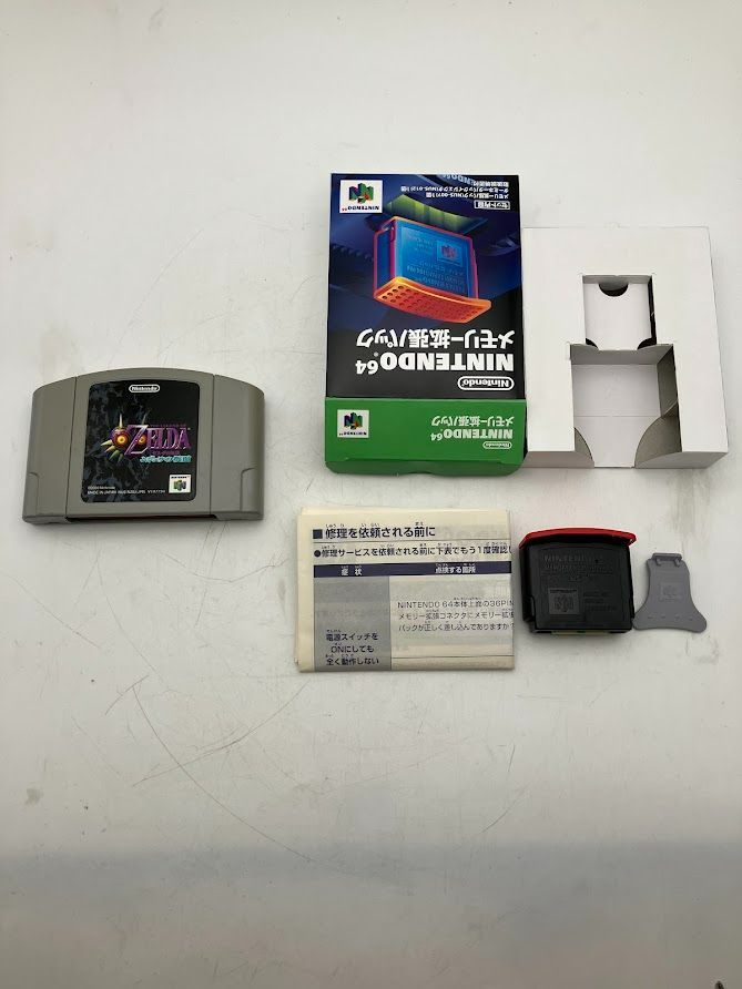 ソフト メモリー拡張パック付き