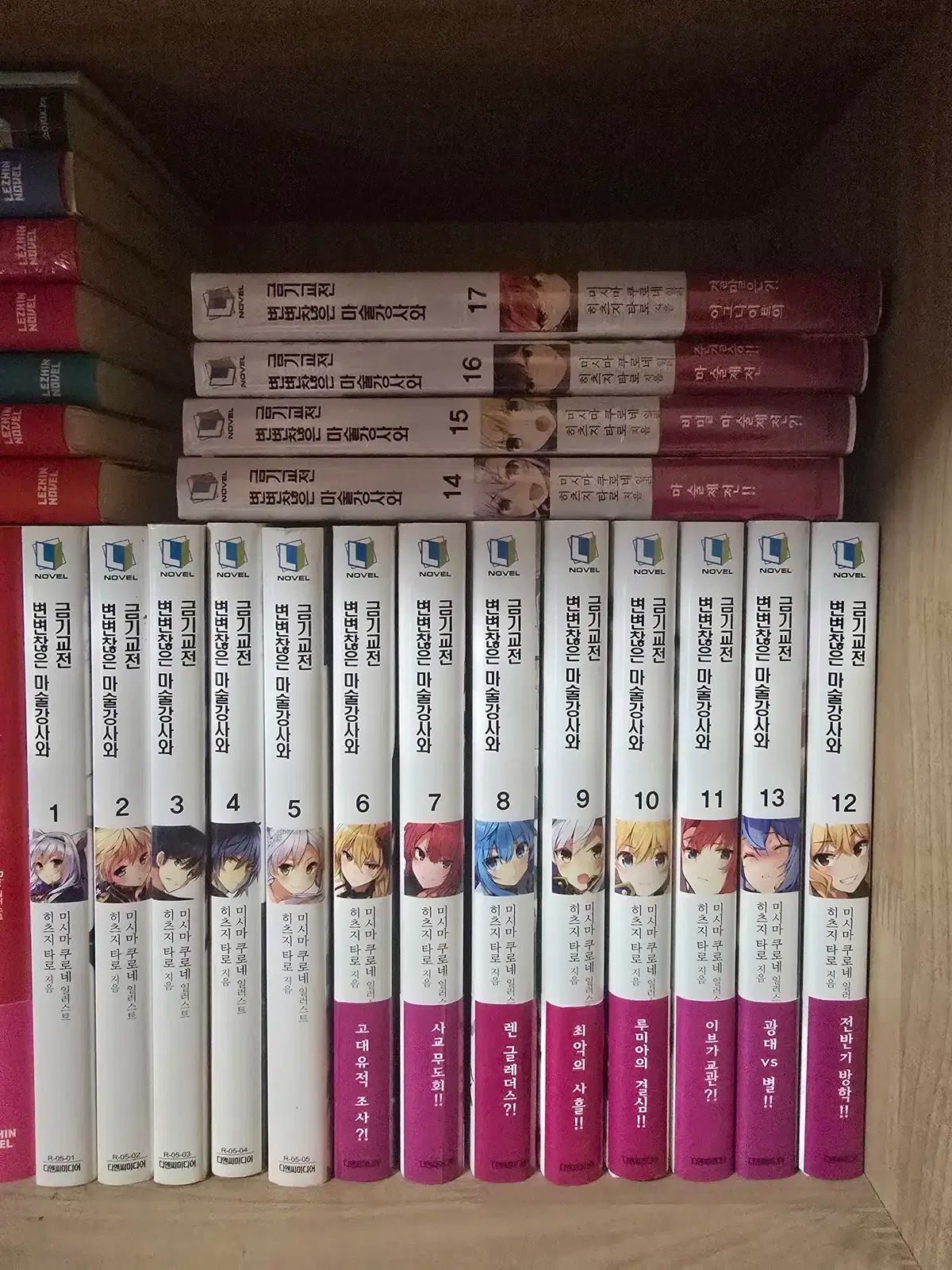 松任谷由実のオールナイトニッポン ノベルティ 紙せっけん 紙せっけん