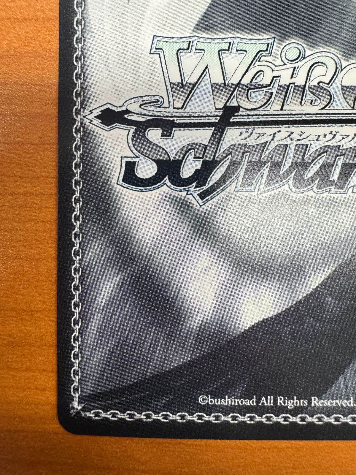 未来へ一緒に 大空スバル SSP サイン hololive ホロライブ 箔押し