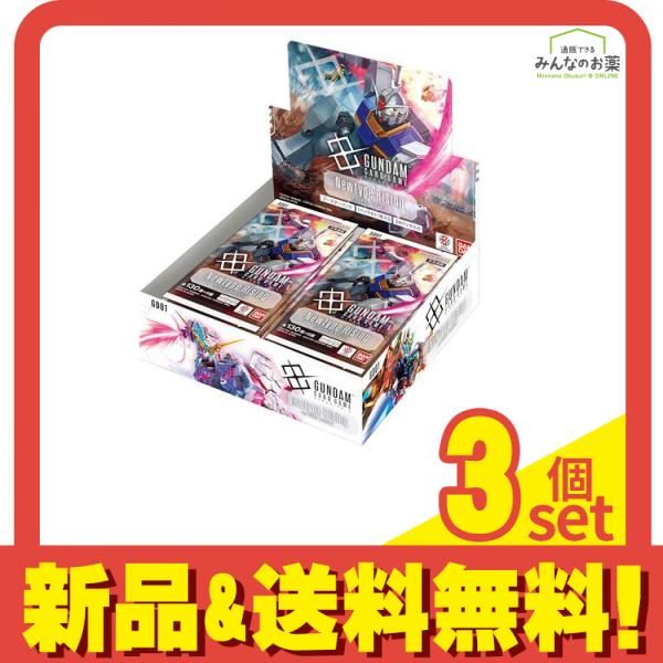 ガンダムカードゲーム ブースターパック GD01 Newtype Rising 24パック入BOX 3個セット まとめ売り