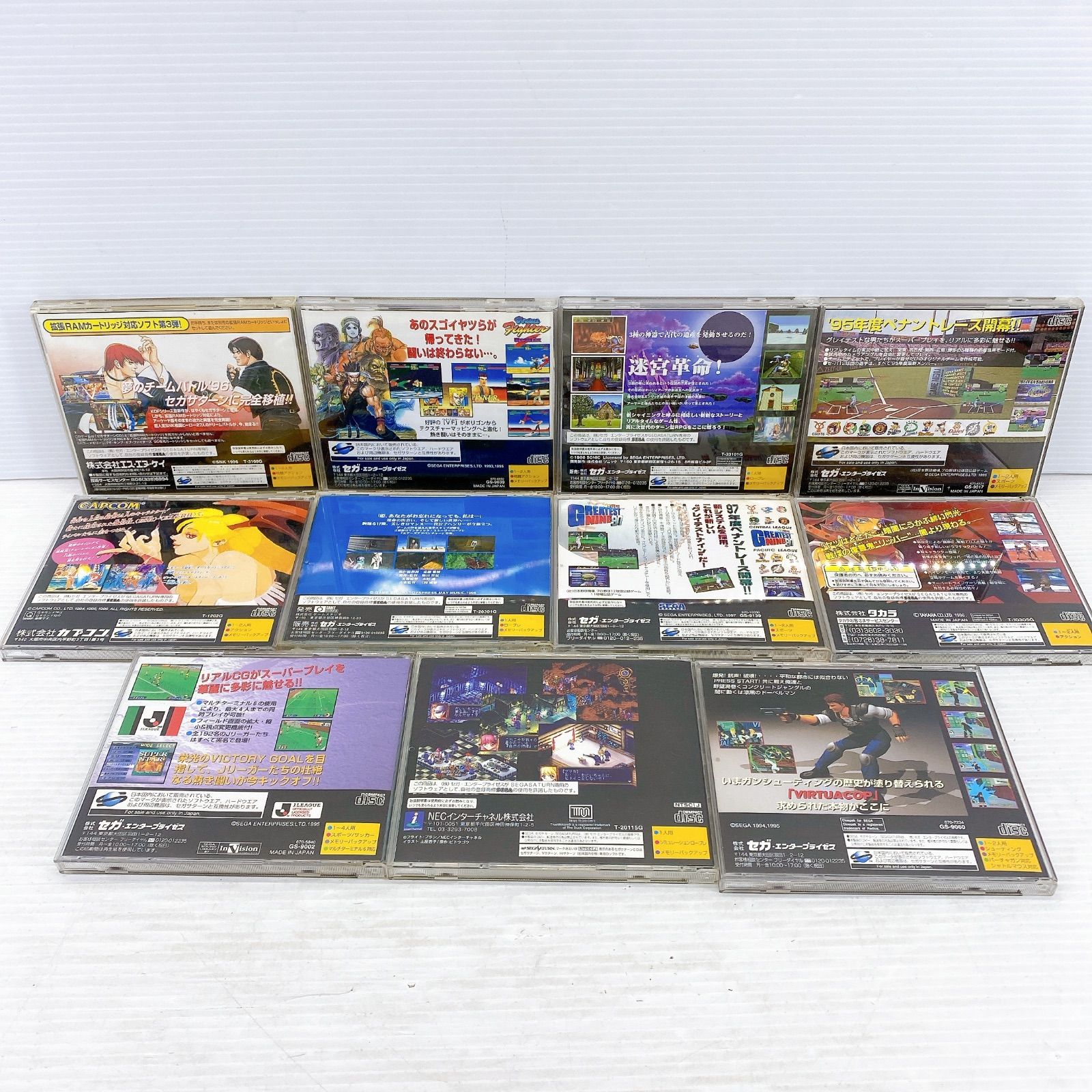 ◇SEGASATURN セガサターン ソフト まとめて 15本セット 中古品