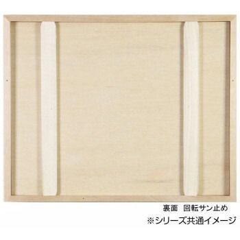 桜三角 セピア