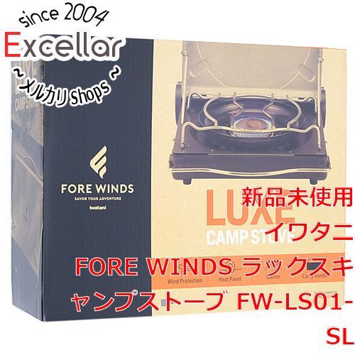 bn:6] イワタニ トップカバー付きこんろ FORE WINDS ラックスキャンプ