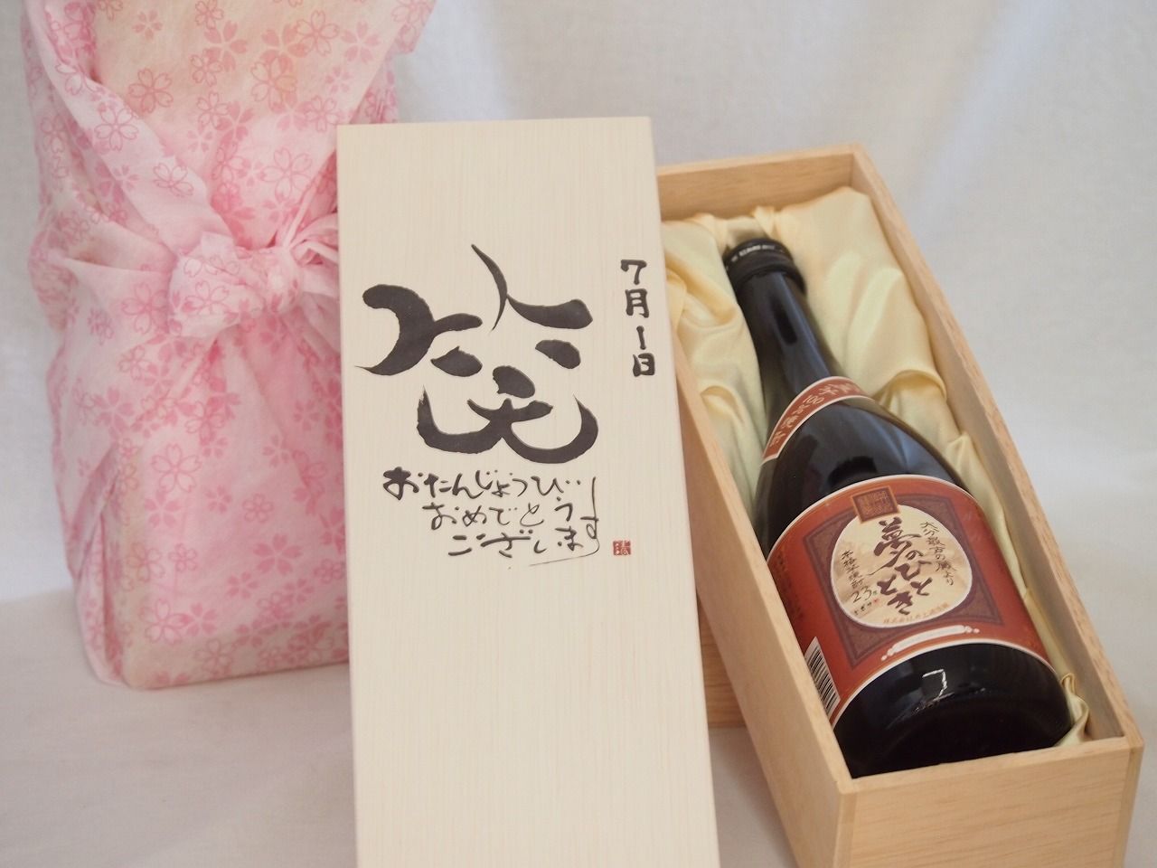 ポケカ ゲンガー SAR AR 2枚セット