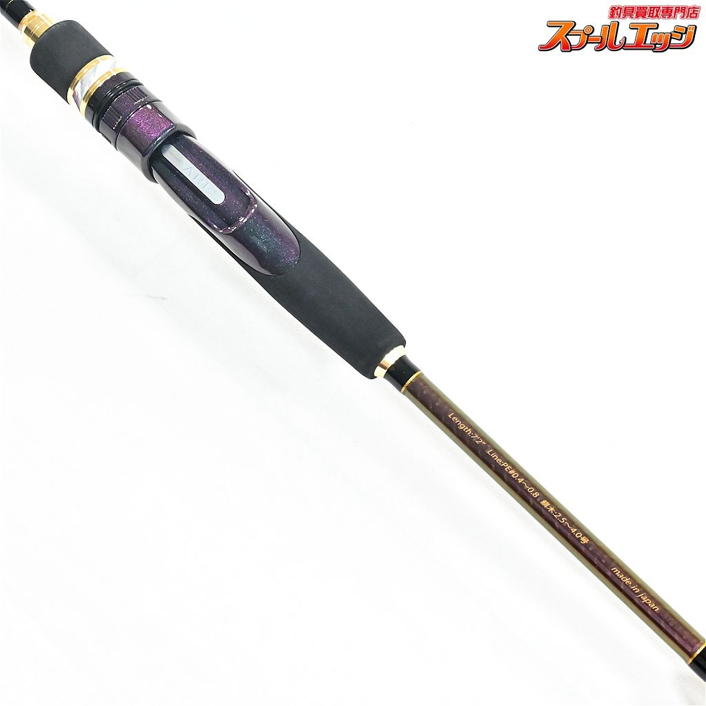 エボリューション 702