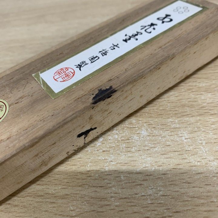 △01)【同梱不可】古梅園 紅花墨/五ツ星/古墨/お花墨/九彙製墨