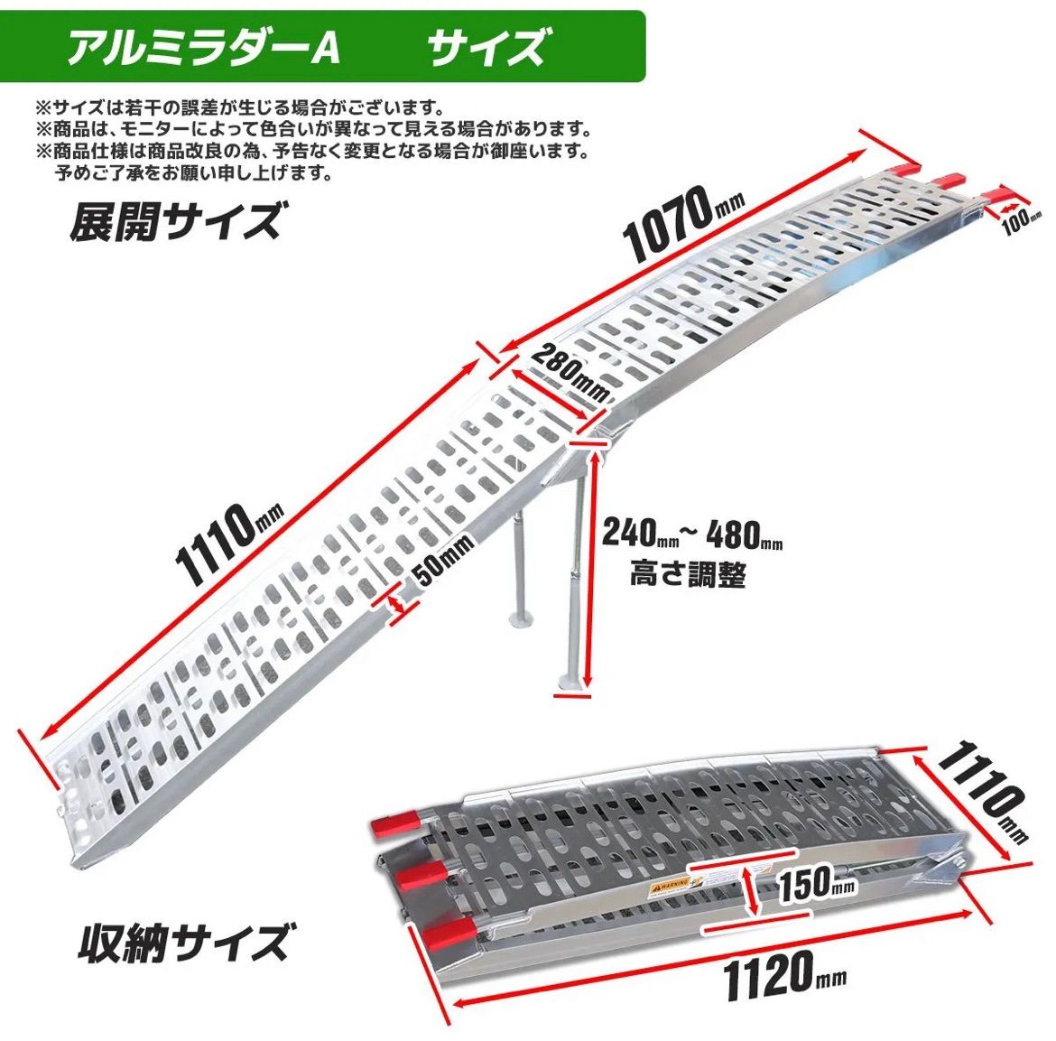 アルミブリッジA アルミラダーレール 折りたたみ式 8kg スロープ アルミスロープ バイク 軽量 コンパクト 車載 スタンド付アルミ製 トラック用 バイク用