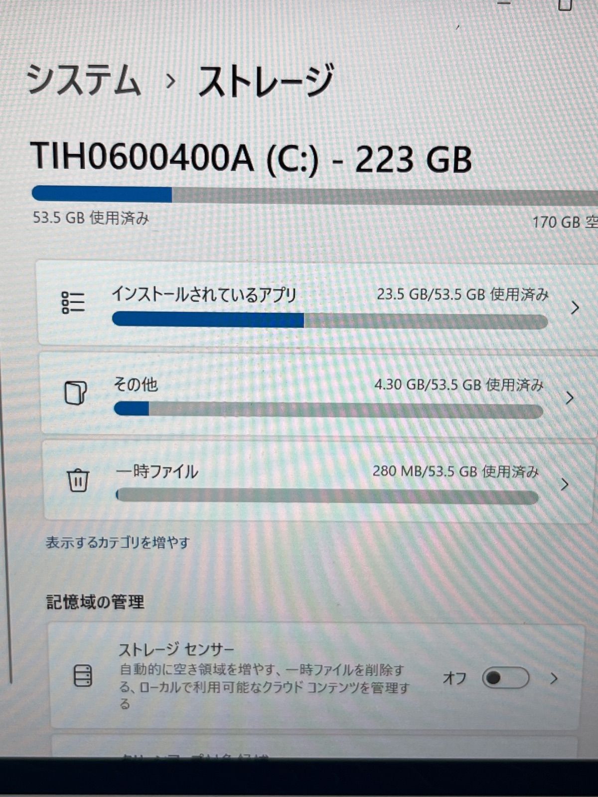 dynabook S6 P2S6UBBW 13.3型 /Windows11 Home /intel Core i5 /メモリ：8GB /SSD： 256GB|mercariメルカリ官方指定廠商|Bibian比比昂代買代購