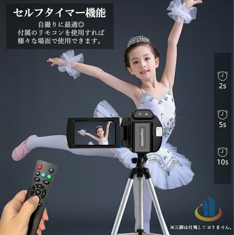 ビデオカメラ 5K/4800万画素 16倍デジタルズーム IRナイトビジョン ビデオカメラ 5K/4800万画素 16倍デジタルズーム IRナイトビジョン